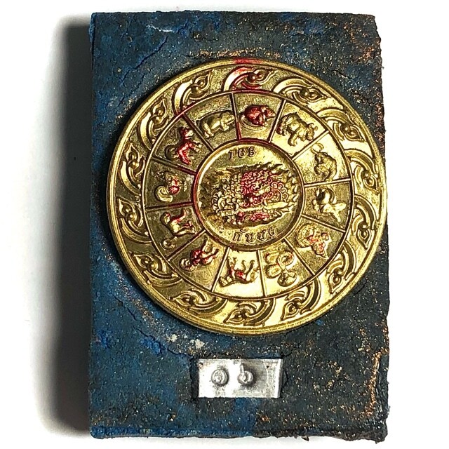 Pra Pidta Ruay Pan Lan Ongk Kroo Pim B Nuea Fa Pasom Pong Graduk Phii 3 Takrut Chakra Disk 2566 BE Only 29 Made Pra Maha Somporn