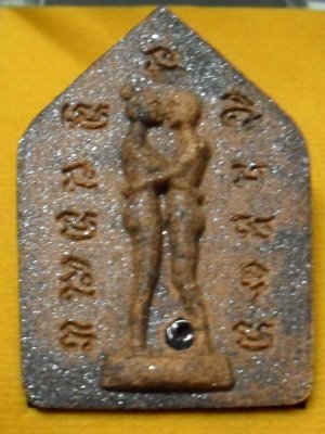 Pra Khun Phaen Nang Sorn Hlang In Koo (Wicha Ba-Cha-Dta) - Luang Phu Hongs - Sussaan Tung Mon  2552 BE