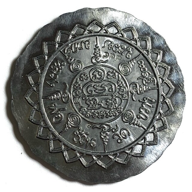 Rian Laekhasart (Duang Bai Huay) - Nuea Dtakua Mai Dtat Khorb - Lottery Numbers Divination Amulet - Luang Ta Chuan - Wat Khwang