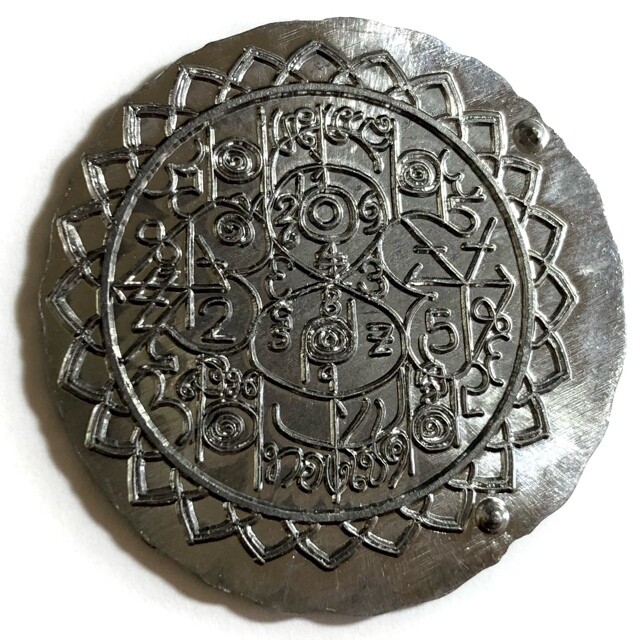 Rian Laekhasart (Duang Bai Huay) - Nuea Dtakua Mai Dtat Khorb - Lottery Numbers Divination Amulet - Luang Ta Chuan - Wat Khwang
