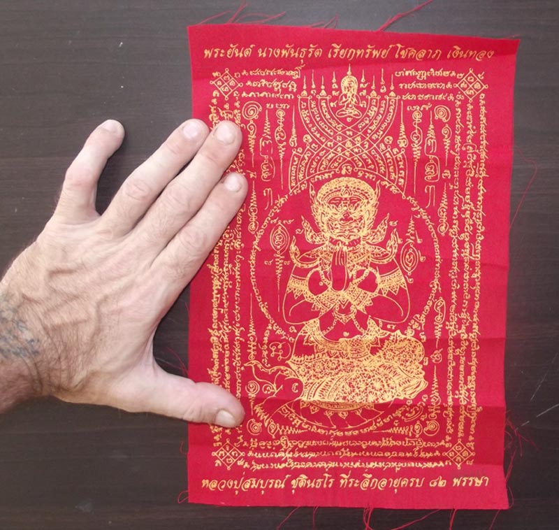 Pha Yant Nang Panturadt Adtithaan Khor Lap Riak Sap (Yaksa Lady Praying for Lucky Fortunes) - Jinda Mani Sap Mantra Empowerment - Luang Por Somburn Chudtintaro