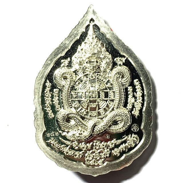Pra Nakprok Ram Ruay Ngern Tong 2566 Nuea Albaca Long Ya Rachawadee Muang Khiaw Som Daeng Luang Por Tong Wat Ban Rai