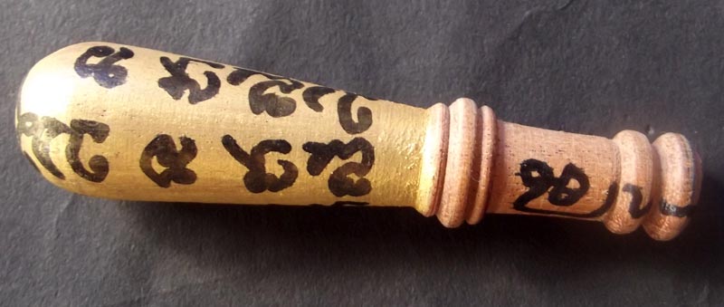 Sak Grabeur Mai Rang Hmoo - 2.5 Inch Long Sacred Pestle with Khmer spell inscription - sales and business increase for shopkeepers - Luang Por Sri Mueang - Wat Kantod 2552 BE