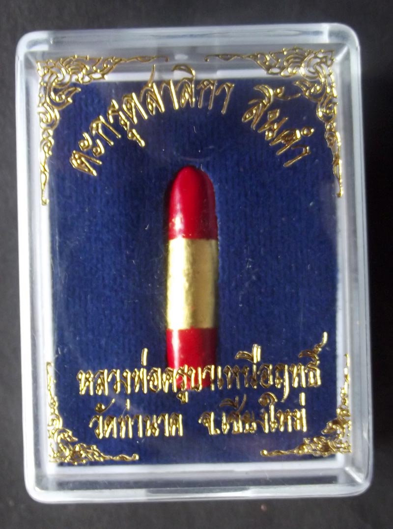 Takrut Sariga Lin Kam (Golden Tongued Celestial Magpie) - Love and Convincing Charm for Oratory Tasks and Power Selling - Kroo Ba Nuea Rit - Wat Ta Nak (Chiang Mai)