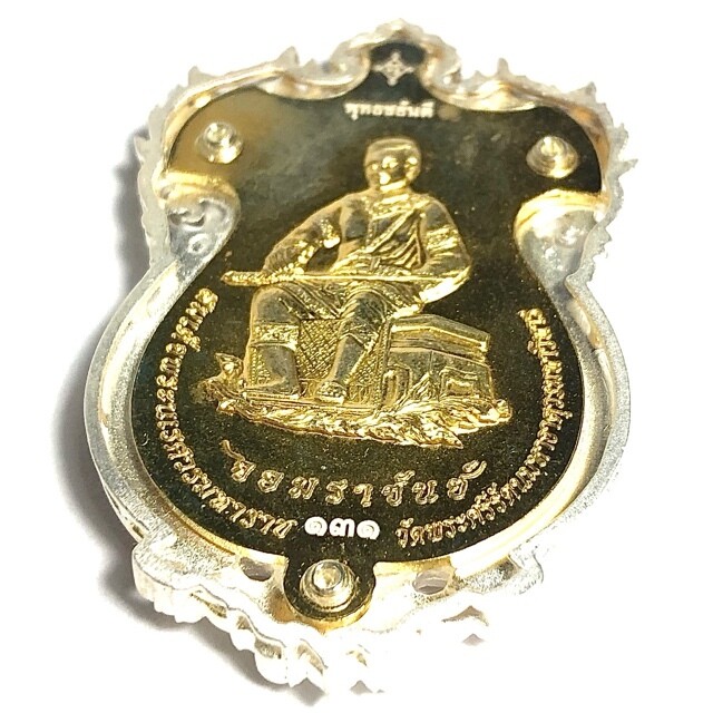 Rian Chalu Pra Putta Chinarat 'Jom Rachan' (Warrior King) edition 2555 BE - Nuea Ngern Long Ya Si Daeng (Solid Silver with Red Enamel + Gold Plated Back) - Wat Pra Sri Radtana Maha Tat (Pitsanuloke)