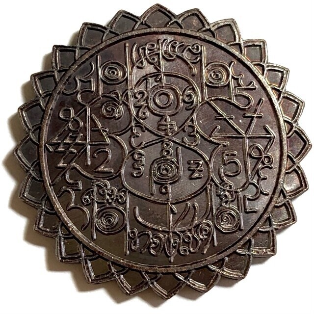 Rian Laekhasart (Duang Bai Huay) - Nuea Tong Daeng Rom Dam - Lottery Numbers Divination Amulet - Luang Ta Chuan 2555 BE