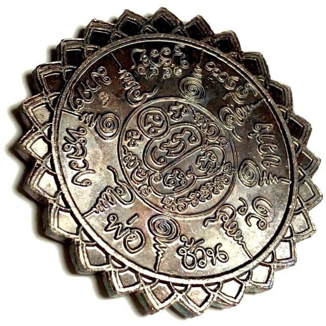 Rian Laekhasart (Duang Bai Huay) Nuea Tong Daeng Rom Dam