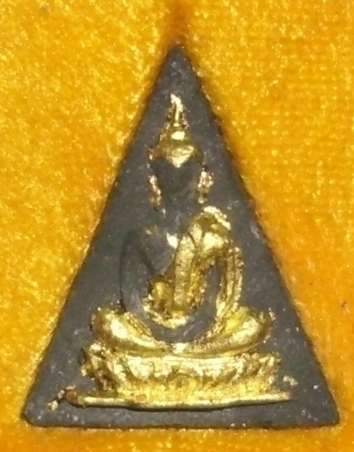 Somdej Pra Nang Paya Ngiw Dam
