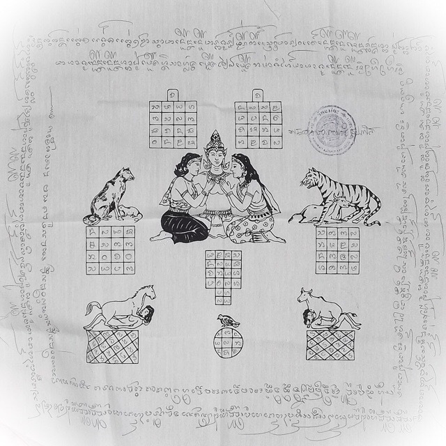 Pha Yant Paya Khao Kam - Sacred Lanna Wicha Yantra Cloth Spell for Seductive Influence and Popularity 14 x 14 Inches - Pra Ajarn Gorp Chai - Wat Mae Ya