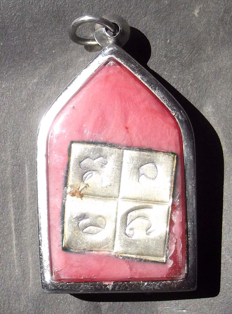 Paya Ngang Dta Daeng Ud See Pheung Maha Sanaeh Fang Chin Aaathan (mortal remains) Prai Luead (Prai blood) 'Ong Kroo' - most powerful Prai Spirit amulet - Pra Ajarn Dtecharangsri