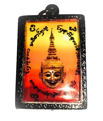 Pra Laks Hnaa Tong Ongk Kroo Locket With Gems, Takrut, & Bia Gae Ancient Money Charm Pra Ajarn Supasit