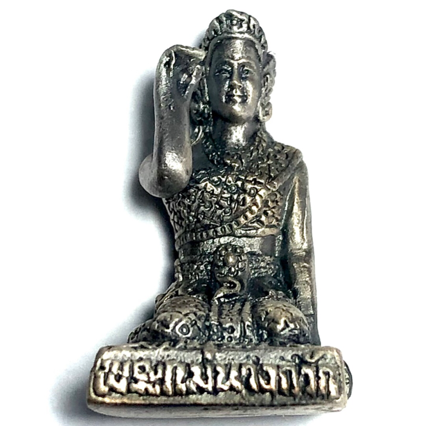 Pra Nang Kwak Nuea Albaca Daw Maha Sethee edition 2553 BE Luang Por Sawai Wat Prasat Panom Rung