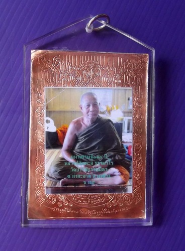 Phaen Yant Maeng Por Riak Sap Dragonfly Calling Treasures Yantra - Car, Shop or House blessing for Increased Prosperity - Luang Phu Simpalee 2555 BE