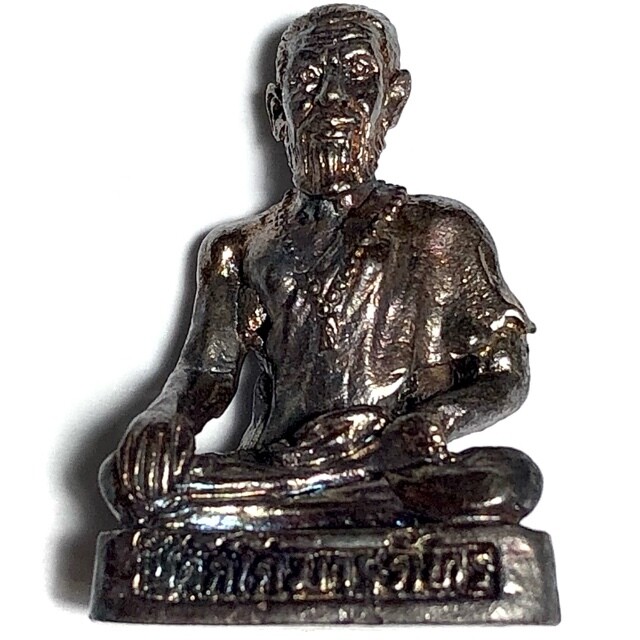Ruesi Chiwok Nuea Samrit Daw Maha Sethee Edition 2553 BE Luang Por Sawai Wat Prasat Panom Rung