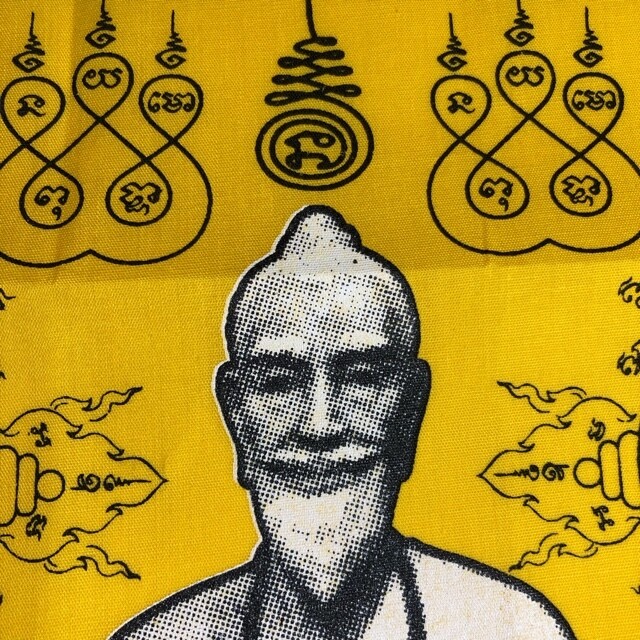 Pha Yant Ruesi Chiwok Healing Guru Yantra Cloth - Wat Koke Tat 2562 BE 30 x 30 Cm