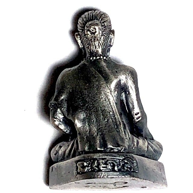 Ruesi Chiwok Nuea Satin Daw Maha Sethee Edition 2553 BE Luang Por Sawai Wat Prasat Panom Rung