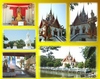 Wat Na Tang Nok