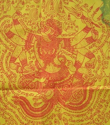 Pha Yant Hanuman Paed Gorn Plaeng Rit (Yellow version) Luang Phu Ka Long - Wat Khao Laem 2550 BE
