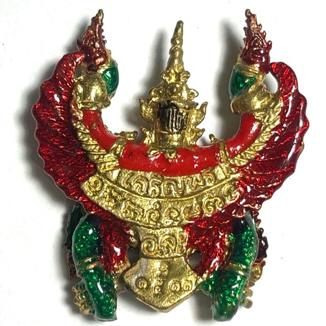 ​Paya Krut Gao Jaroen Pon Nuea Block Look Pern Long Ya Rachawadee 2559 BE Pra Ajarn La  Wat Soi Suwan