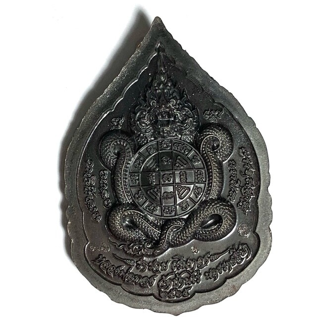 Pra Nakprok Ram Ruay Ngern Tong 2566 Nuea Nava Luang Por Tong Wat Ban Rai Only 169 Amulets Made