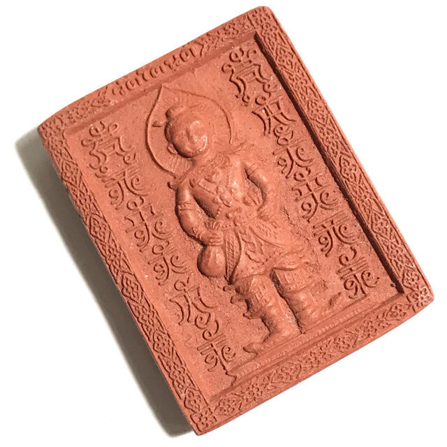 Kumarn Tong Song Krueang Ongk Kroo Pim Yai 2548 BE Nuea Pong Prai Daeng Fang Ploi Nin Jarn Mer Kroo Ba Beng