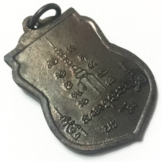 Rian Sema Luang Por Phern Khee Suea - Run Wai Kroo Edition Guru Monk Coin Amulet - Wat Bang Pra