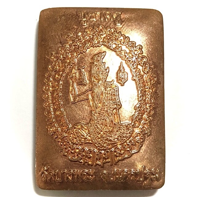 Locket Ruesi Por Gae Ud Muan Sarn Nuea Tong Daeng Bucha Kroo Edition Amulet Wat Bang Pra