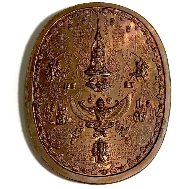 Rian Hmeun Yant Pra Jao Taksin 2550 BE 1000 Yantra Amulet Ajarn Hmom Niranam