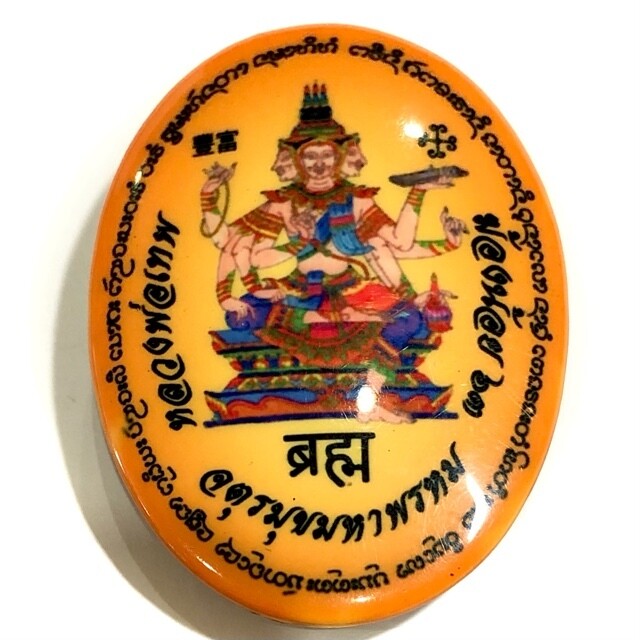 Locket Ongk Kroo Jadtura Mukh Sri Maha Prohm 8 Takrut 8 Rubies &amp; Singha Lion Luang Por Taep Kong Noi 2563 BE  Asrom Phai See Tong