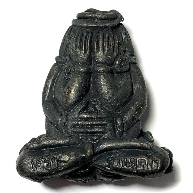 Pra Pid Ta Run Jaroen Baramee Taweesap Nuea Samrit Luang Por Jaroen 2557 BE