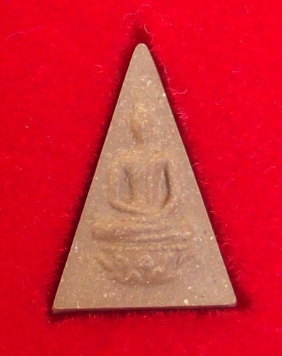 Pra Pong Muan Sarn Jitralada &#39;Run Kanjana Pisek&#39; (Pimp Gammagarn Pised Golden Anniversary Edition) - Wat Bovornives Voraviharn - Major Sao Ha Blessing on 23/3/ 2539 BE