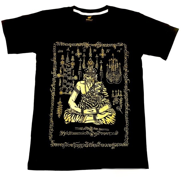 Sak Yant T-Shirt with Lersi Por Gae Yant Gao &amp; Yord Yant Putsoorn