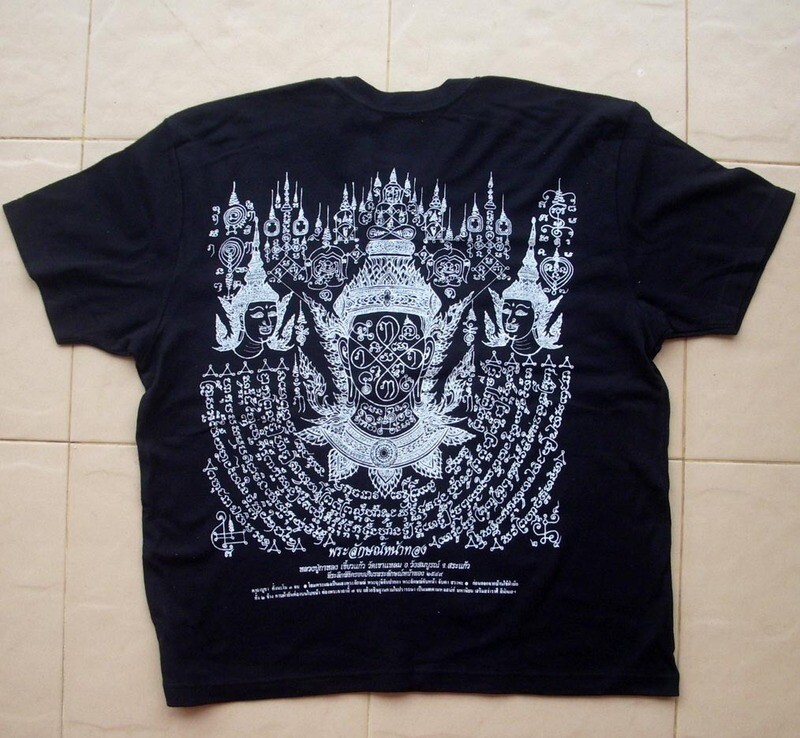 Suea Yant Pralaks Hnaa Tong Ha Prapaktr (blessed Sak Yant T-shirt) - Korb Siarn Kroo 2550 BE edition - (Size M) Made by Luang Phu Ka Long - Wat Khao Laem
