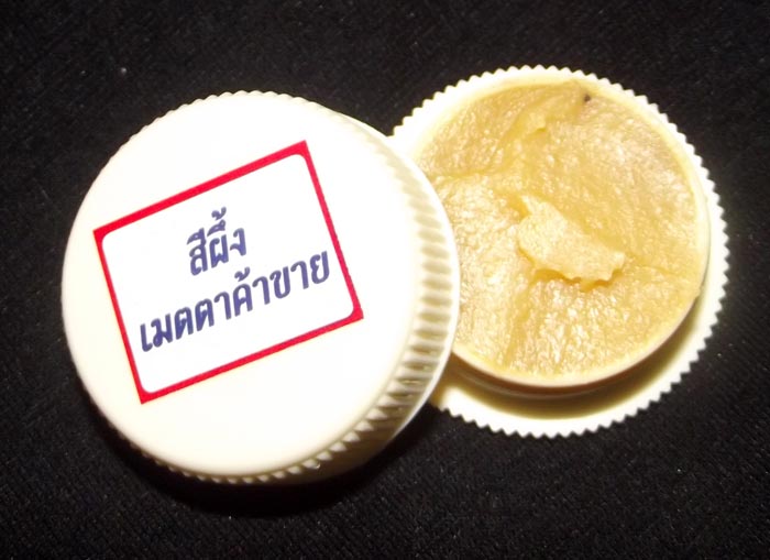 See Pherng Metta Kaa Khaay (Popularity for Power Selling Lip Balm Potion) - Ajarn Tong Teng Samnak Taewaprahm 2553 BE