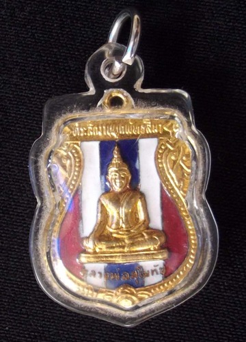 Rian Long Ya Luang Por Sukhothai - Nuea Galai Tong Long Ya Trairong - Chalong Pat Yod Sima - Wat Ban Kluay (Khao Yoi Petchburi) - Circa 2532