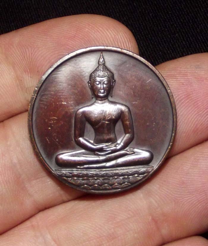 Rian Tong Daeng Rom Dam Chalong 700 Pi Lai Seu Thai - 700 Years of Thai Alphabet Memorial Edition Coin - Blessed by Luang Por Kasem Khemago 2526 BE