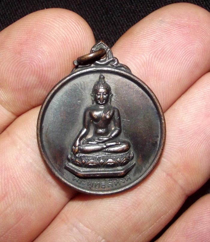 Rian Glom Pra Putta Sihingk 2515 BE - Wat Pratat Doi Sutep Racha Wora Wiharn - Blessed by LP To (Wat Pradoo Chimplee), LP Kasem, LP Hwaen (Wat Doi Mae Ping), LP Guay (Wat Kositaram)