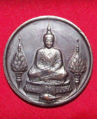 Rian Pra Gaew Morakot Song Chud Ruedu Hnaw (Emerald Buddha in Winter Robes) 2525 BE - Bicentennial Ratanakosin Era Memorial Edition - Temple of the Emerald Buddha