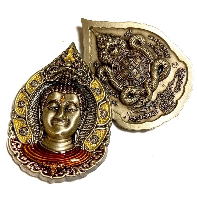 Pra Nakprok Ram Ruay Ngern Tong 2566 Nuea Albaca Riw Tong Long Ya Rachawadee Lueang Som 569 Made Luang Por Tong Wat Ban Rai