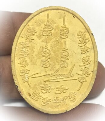 Siarn Ruesi Por Gae Ta Fai Nuea Pong Wan Paint See - Wai Kroo 2549 BE Lersi Hermit God Kroo Ba Krissana