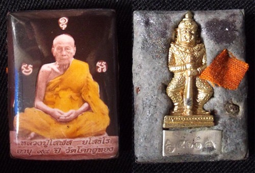 Locket Chak Dam Luang Por Solos Wat Koke U Tong - &#39;Song Nam Chalong Ayu 98&#39; edition - Sacred Powder filled with Taw Waes Suwan Amulet insert and Civara Robe - 2555 BE - 999 Amulets made