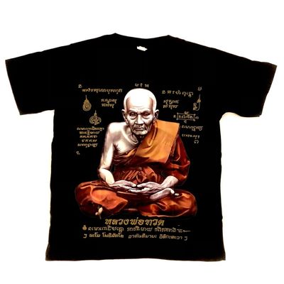 Sacred Thai Monk T-Shirt Luang Phu Tuad Wat Chang Hai