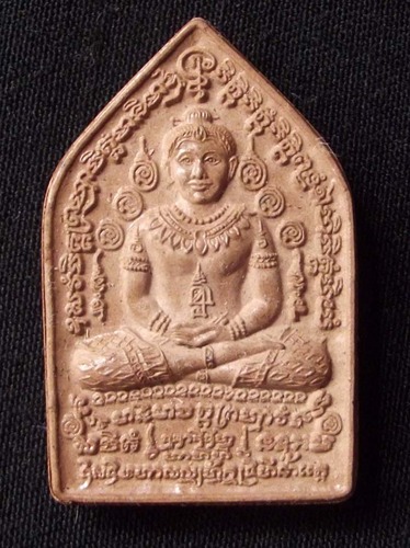 Khun Phaen Paya Ngerd Nuea Pong Wan Roey Chin Wan Dork Tong &#39;Ongk Kroo Pim Yai&#39; 1st edition 2544 BE (Gay Amulet) with In Koo Ma Saep Nang (back face)- Samnak Phu Mor Nak Saeng Keow