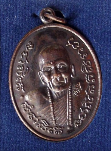 Rian Roop Muean Pra Ajarn Nam - Nuea Nava Loha (9 Sacred Metals) - &#39;Run Bucha Por Tan Nam 2&#39; edition 2555 Be - Wat Don Sala - 1200 coins made