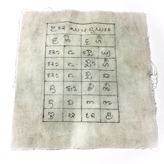 Pha Yant Sanaeh Metta Kaa Khaay - Hand Inscribed Lanna Yantra on Corpse Cloth - Pra Ajarn Gorp Chai Wat Mae Ya