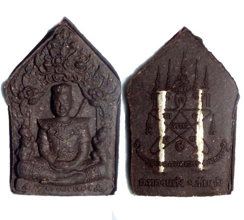 Khun Phaen Prai Kumarn Pim Yai &#39;Ongk Kroo&#39;  Nuea Pong Prai Kumarn + 3 Takrut (Sariga Lin Tong, Sariga Bon Yuea, Hua Jai Khun Phaen) - 150 Made - &#39;Jao Sua Udom Sap&#39; Edition 2554 BE Ajarn Tong Teng