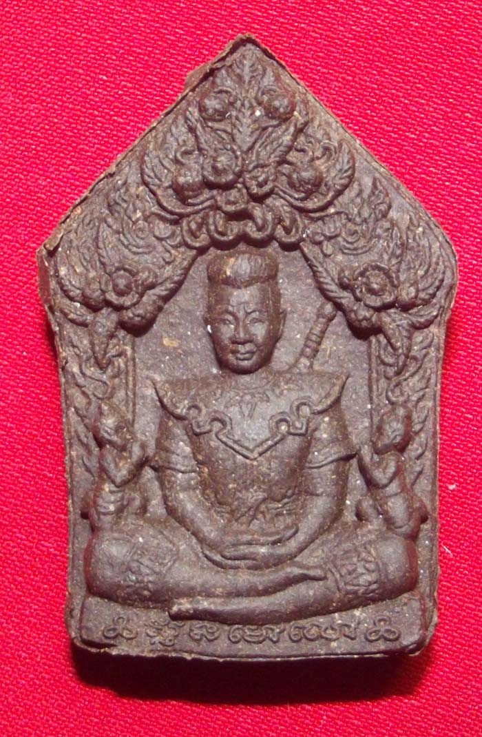 Khun Phaen Prai Kumarn Pim Yai 'Ongk Kroo' Nuea Pong Prai Kumarn + 3 Takrut (Sariga Lin Tong, Sariga Bon Yuea, Hua Jai Khun Phaen) - 150 Made - 'Jao Sua Udom Sap' Edition 2554 BE Ajarn Tong Teng