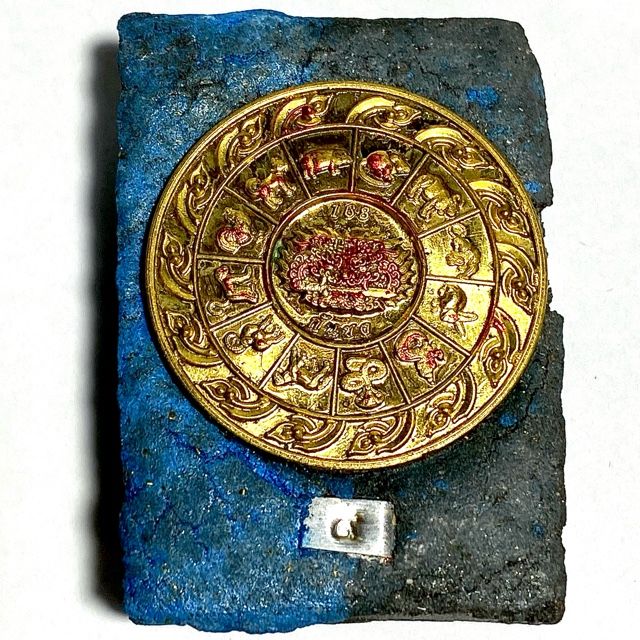 Pra Pidta Ruay Pan Lan Ongk Kroo Pim B No.9 Nuea Fa Pasom Pong Graduk Phii 3 Takrut Chakra Disk 2566 BE Only 29 Made Pra Maha Somporn