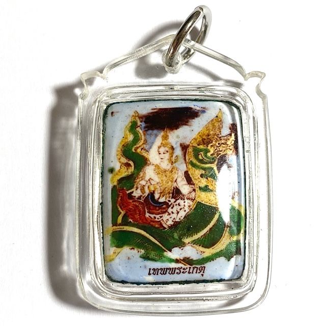 Taep Pragaes Deity locket - Pra Kroo Pisit Athagarn, Wat Pratat Noi 2552 BE Free Casing