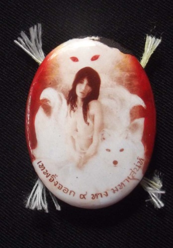 Locket Nang Jing Jork Gao hang (9 Tails Fox Enchantress) - &#39;Bantian Mian Jia&#39; edition 2555 BE - 2 Gems 3 Python Takrut 2 Pearls 5 silver Takrut - Luang Phu In - Wat Nong Meg